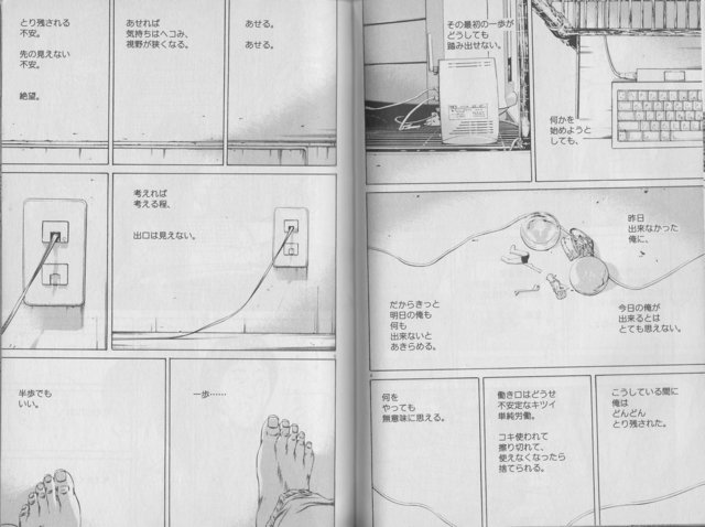 35歳ニート.jpg