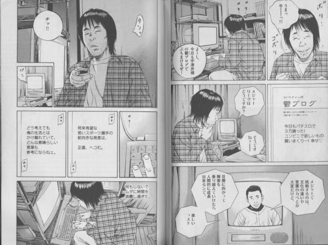 35歳ニート2.jpg