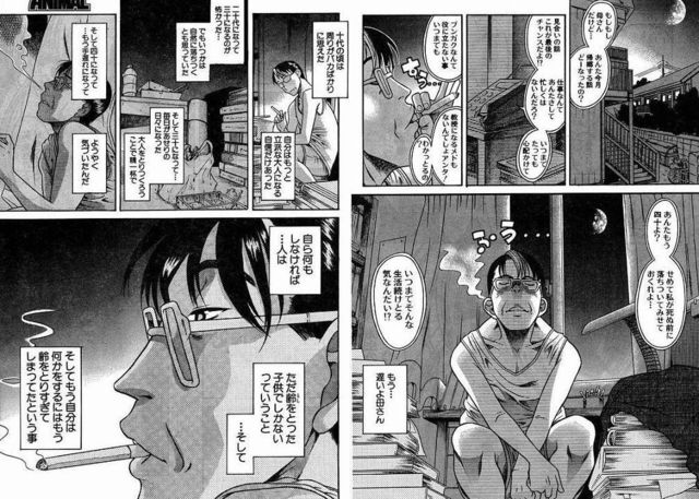 きっとすべてがうまくいく.jpg
