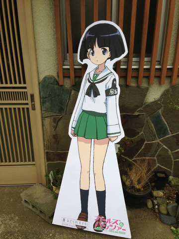 そど子.jpg