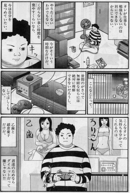 ニート.jpg